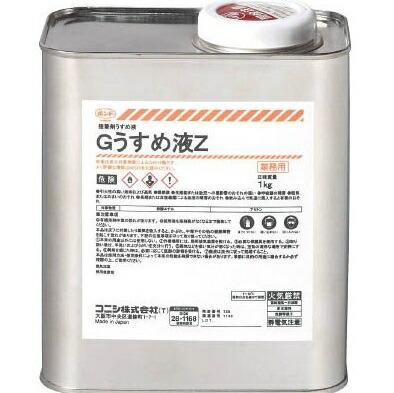 コニシ ボンド Gうすめ液Z 1kg #44704