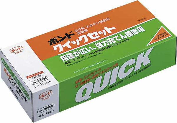コニシ ボンド クイックセット 1kg #45417