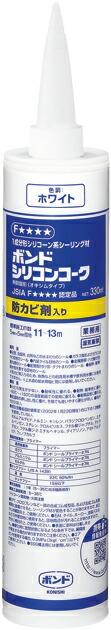 コニシ ボンド シリコンコーク 防カビ剤入り 330ML ホワイト