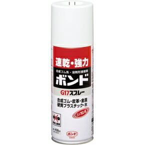 コニシ ボンド G17スプレー 430ml #64027