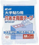 コニシ ボンド 穴あき両面テープ 幅18mmX長さ20m WF003P-18