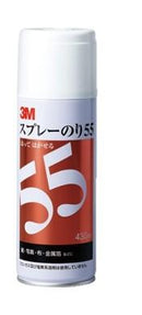 スリーエムジャパン スコッチ スプレーのり55 仮止め・再接着タイプ 430ml