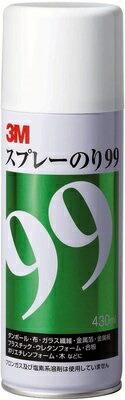 スリーエムジャパン スコッチ スプレーのり99 強接着タイプ 430ml