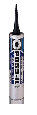 セメダイン POSシール 333ml ブラック 10本セット SM-444