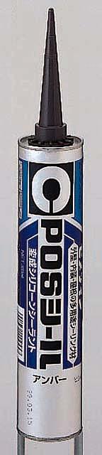 セメダイン POSシール 333ml アンバー 10本セット SM-449