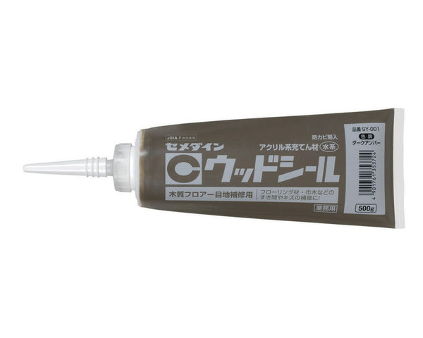 セメダイン ウッドシール 500g ダークアンバー SY-001