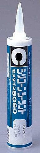 セメダイン シリコンシーラント8060 330ml アンバー 10本セット SR-051