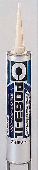 セメダイン POSシール 333ml アイボリー 10本セット SM-448