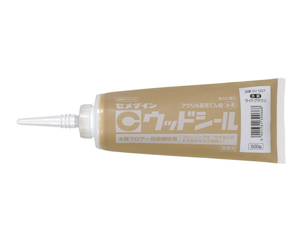 セメダイン ウッドシール 500g ライトブラウン SY-037
