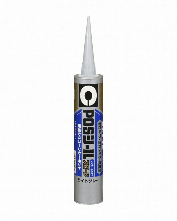 セメダイン POSシールスピード 333ml グレー SK-294