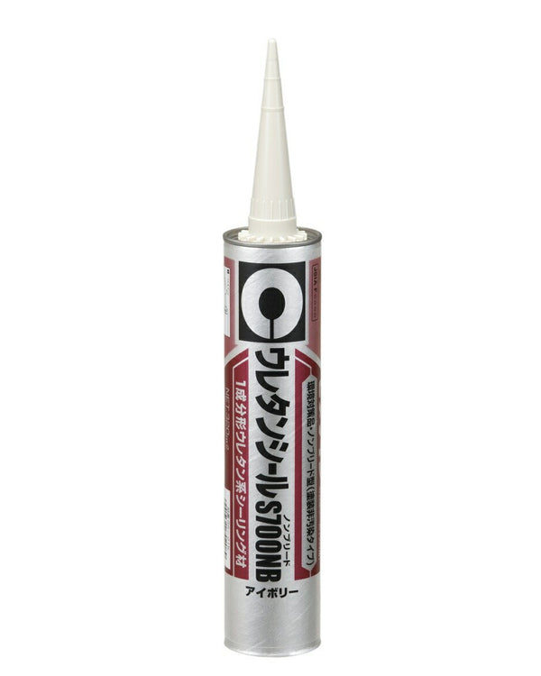 セメダイン ウレタンシールS700NB 320ml アイボリー SS-209