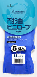 ショーワグローブ 耐油ビニローブ 652 LL 5双組