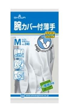 ショーワグローブ 腕カバー付薄手 240 M