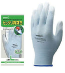 ショーワグローブ ピッタリ背抜き 260 LL ブルー