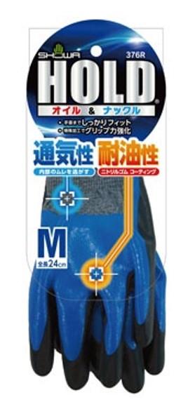 ショーワグローブ ホールド オイル＆ナックル No.376 M