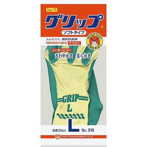 ショーワグローブ グリップソフトタイプ 310 M