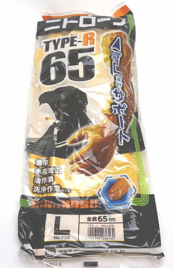ショーワグローブ ニトローブ TYPE-R65 Lサイズ イエロー NO.774