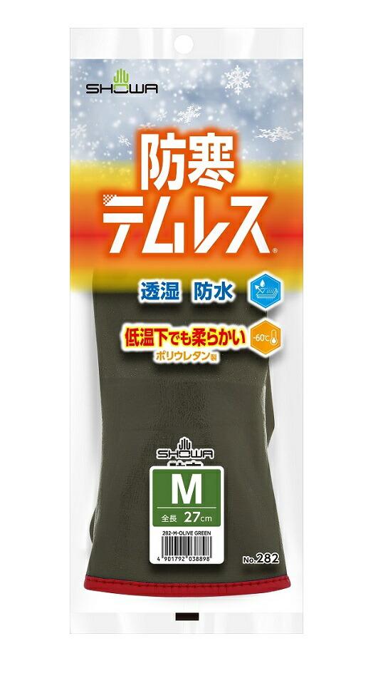 ショーワグローブ 防寒テムレス OD 282 M