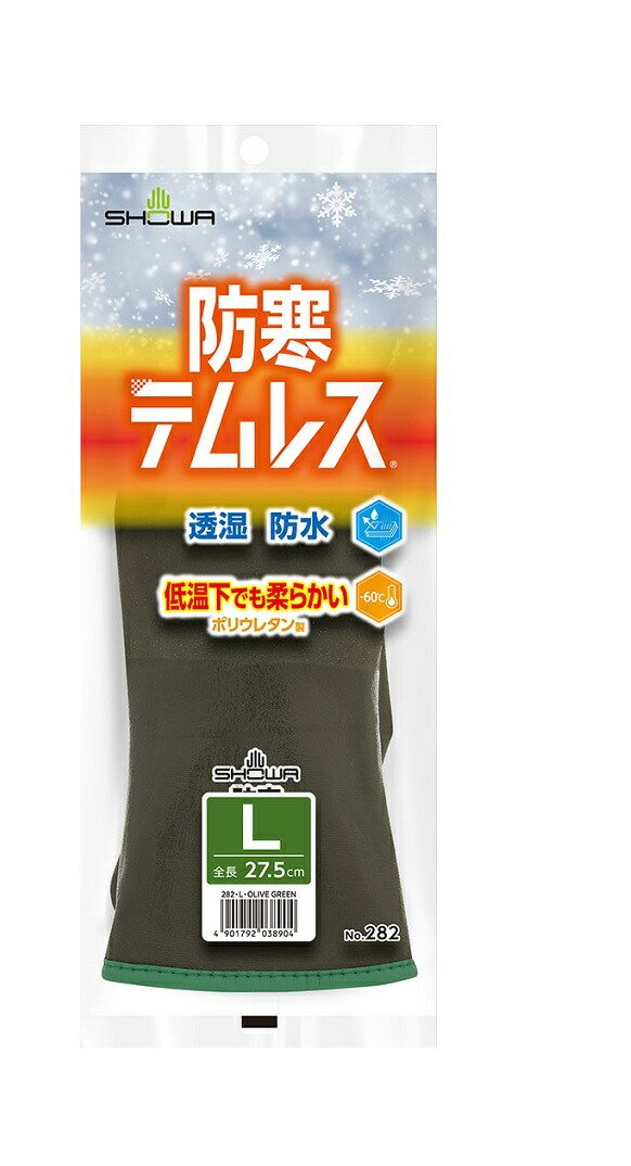 ショーワグローブ 防寒テムレス OD 282 L