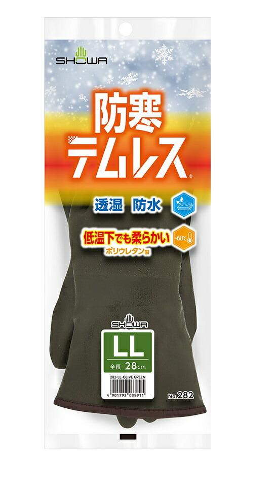 ショーワグローブ 防寒テムレス OD 282 LL