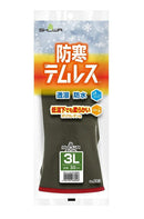 ショーワグローブ 防寒テムレス OD 282 3L