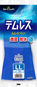 ショーワグローブ テムレス 281 LL