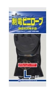 ショーワグローブ 制電ビニローブ 510 L