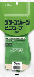 ショーワグローブ グリーンジャージ 600 S