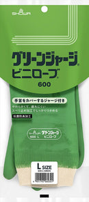 ショーワグローブ グリーンジャージ 600 L