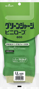 ショーワグローブ グリーンジャージ 600 LL