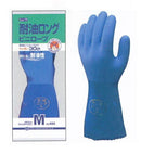 ショーワグローブ 耐油ロング 660 L