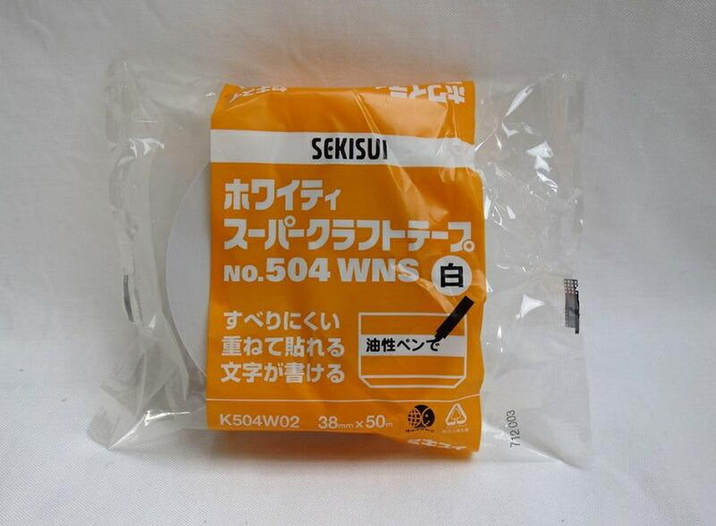 積水化学工業 積水化学 ホワイティススーパークラフト K504W02 NO.504WNS 38X50