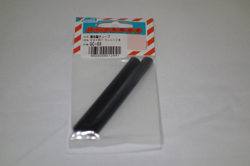 ユタカメイク 熱収縮チューブ 4~5mm用 GC-05