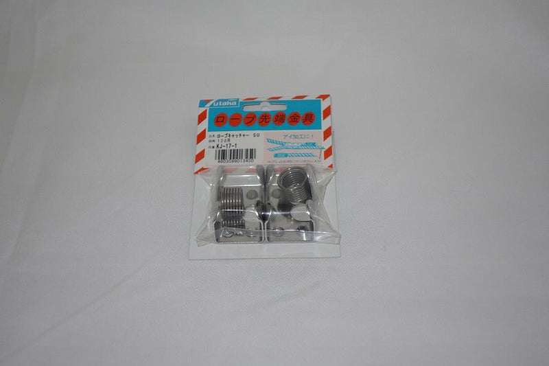 ユタカメイク ロープキャッチャー 12mm用 KJ-17-1