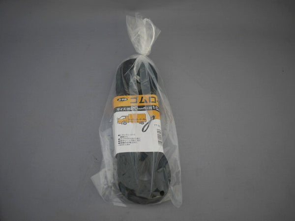 ユタカメイク チューブロープ 20mmx10m TT-2010