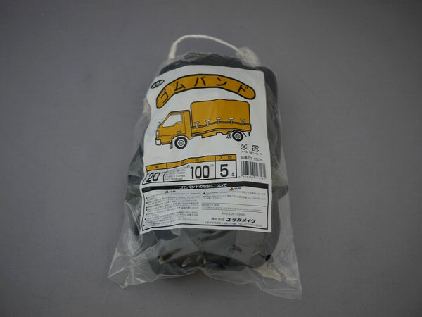 ユタカメイク チューブロープ（5入） 20mmx100cm TT1505