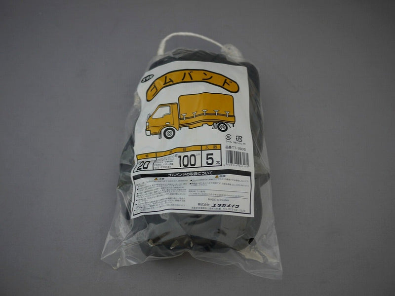 ユタカメイク チューブロープ（5入） 20mmx100cm TT1505