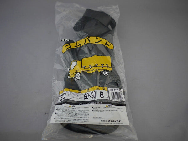 ユタカメイク チューブバンド（6本入） 30mmx60~90cm TT1606