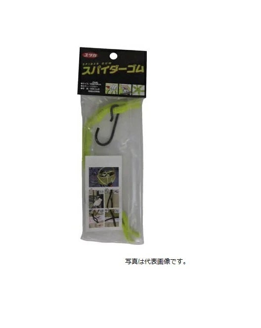ユタカメイク スパイダーゴム ブラック 25cm ST-02
