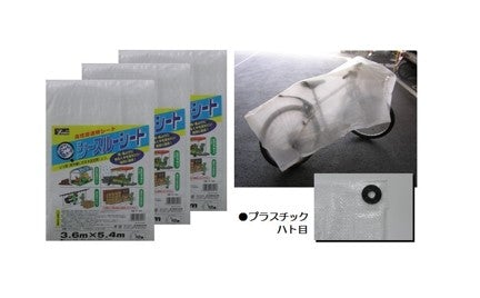 ユタカメイク シースルーシート 1.8mx1.8m B-300