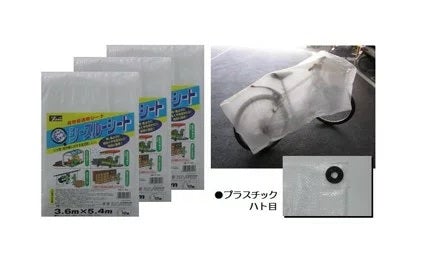 ユタカメイク シースルーシート 2.7mx3.6m B-304