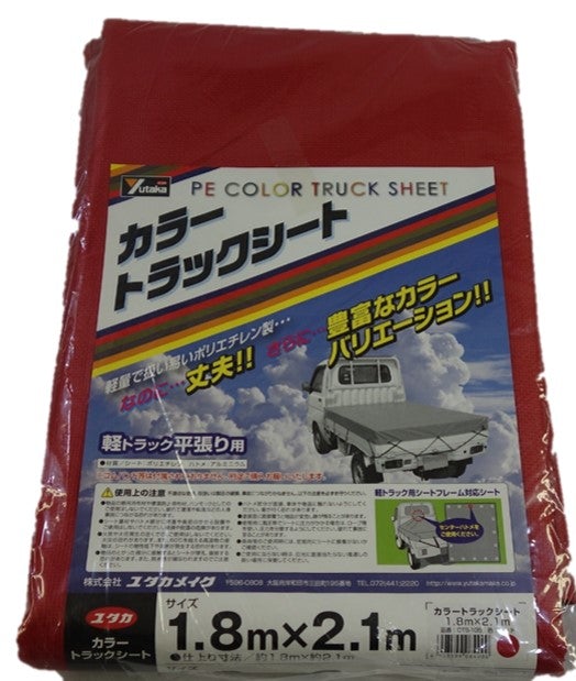 ユタカメイク カラートラックシート レッド 約1.8mx2.1m CTS-105