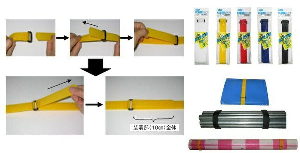 ユタカメイク 結束テープ ブラック 50mmx1050mm G-726