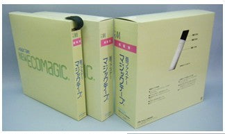 ユタカメイク 縫製用マジックテープ フック側 A（オス） ドラム巻き ベージュ 幅25mmX長さ25m G-515