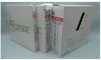 ユタカメイク フリーマジック ホワイト G531F 50mm×25m