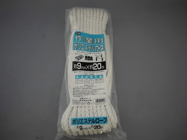 ユタカメイク ポリエステル作業用ロープ 9mmx20m WRS-2