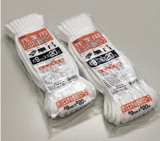 ユタカメイク ポリエステル金剛打ロープ 9mmx20m WRXS-2