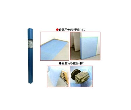 ユタカメイク プチ養生シート 1.2mx2m A-3802