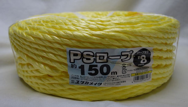 ユタカメイク PSロープ 大巻き イエロー 8X150m PS8150YE