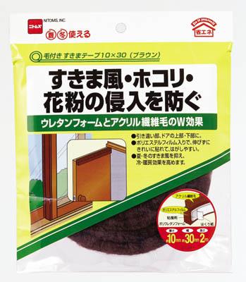 ニトムズ 毛付すき間テープ 10X30BR E0391